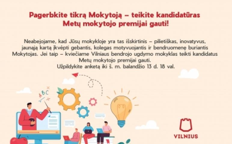 Pagerbkite tikrą Mokytoją – teikite kandidatūras Metų mokytojo premijai gauti